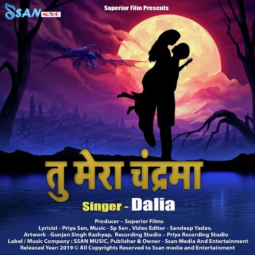 Tu Mera Chandrama - Dalia