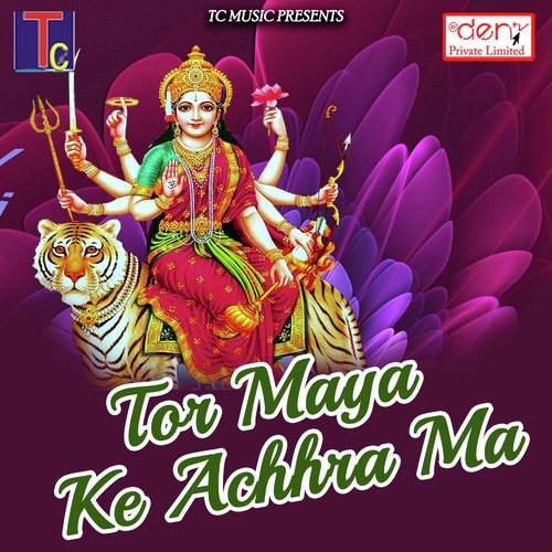 Boom Boom - Various Artists