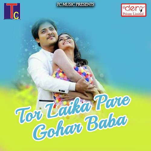Dharati Akash Pavan Purvaiya - Various Artists