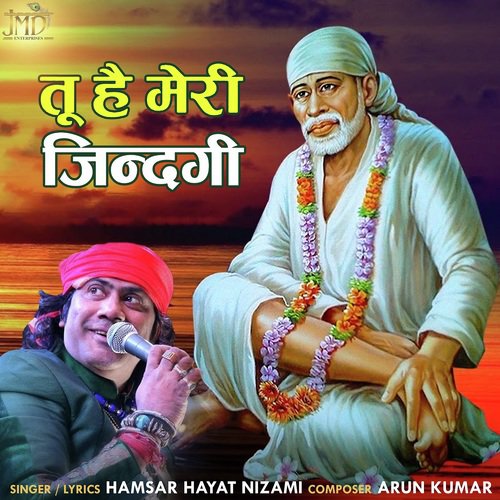 Tu Hai Meri Zindagi - Hamsar Hayat Nizami