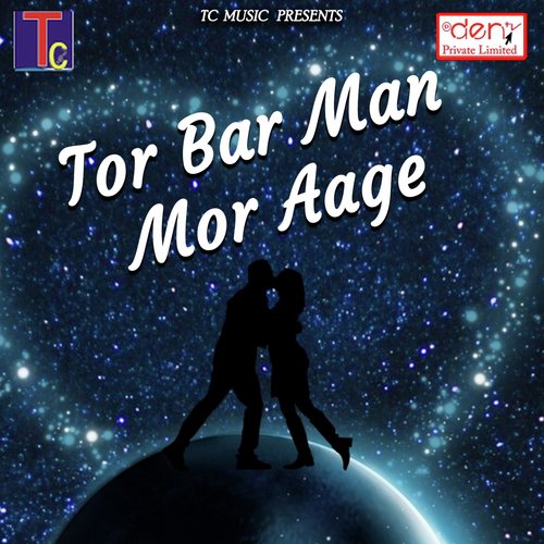 Laaj Lages Mola - Various Artists