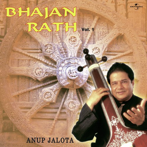 Seeta Pooche Ramse (Album Version) - Anup Jalota