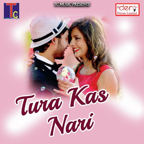 Baba Dongri Ma - Various Artists
