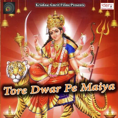 Rathwa Haaka Mor Bhawani - Various Artists
