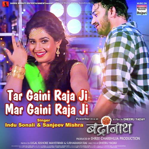 Tar Gaini Raja Ji Mar Gaini Raja Ji - Indu Sonali, Sanjeev Mishra