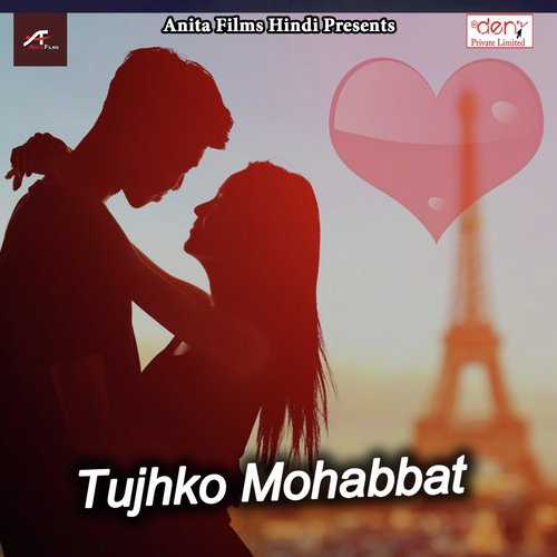 Jabse Sanam Mera Ruth Gaya - Various Artists