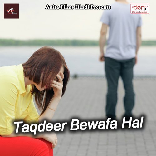 Khushi Hai Teri Khushi Se - Various Artists