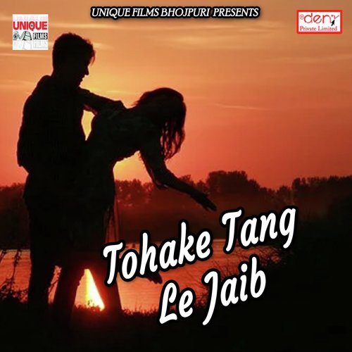 Saman Kare Tan Tan - Various Artists