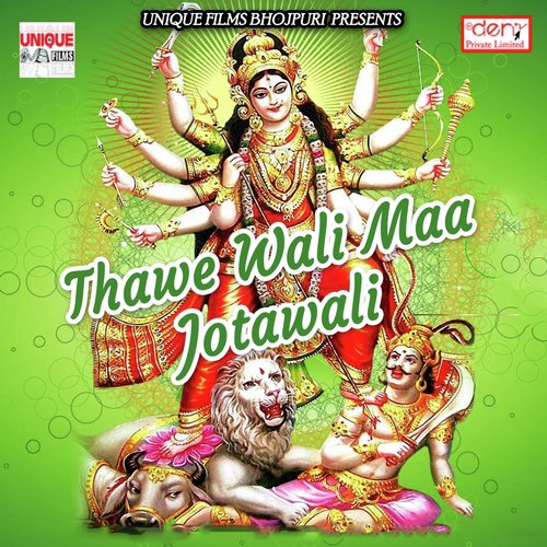 Khabar Maai Ke - Various Artists
