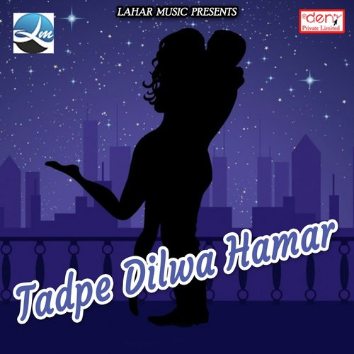 Yaar Jab Mile Ke Bulawe - Various Artists