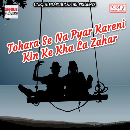 Aa Gail Naya Saal Se - Various Artists