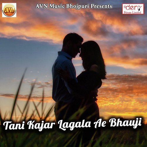 Lele Aihe Chunari Chatkar - Various Artists