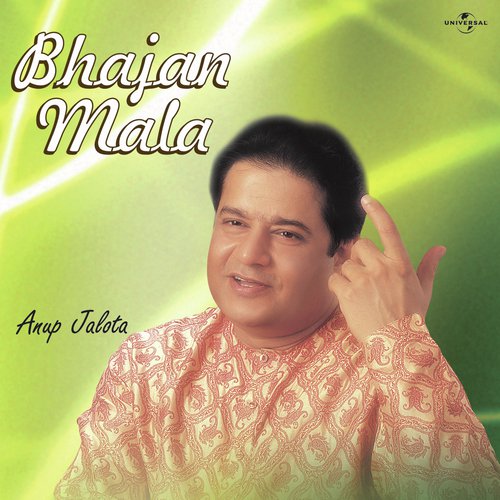 Hari Hari Hari Hari Sumiran Karo (Album Version) - Lata Mangeshkar, Anup Jalota