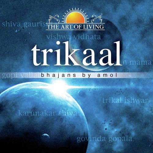 Trikaal Ishwar - Amol Sende