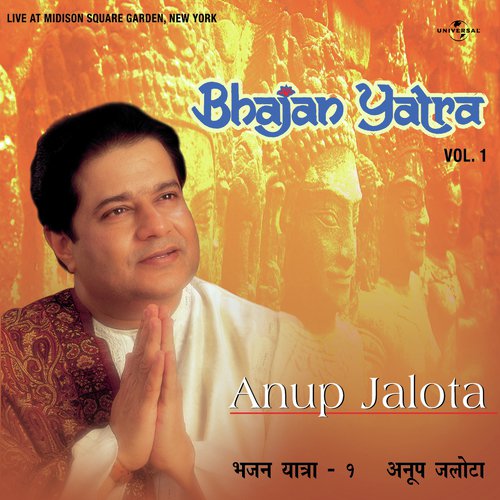 Introduction (Bhajan Yatra Vol. 1) (Live) - Anup Jalota