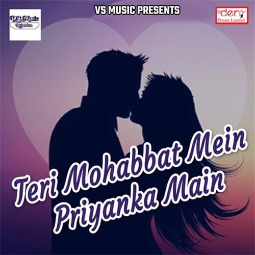 Cooler Kad Lyawego Chora Mari Re - Various Artists