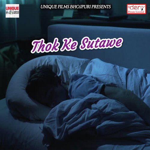 Khiya Ke Love Ke Goli - Various Artists