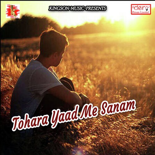 Hamra Ke Muaake Ae Jaan - Various Artists