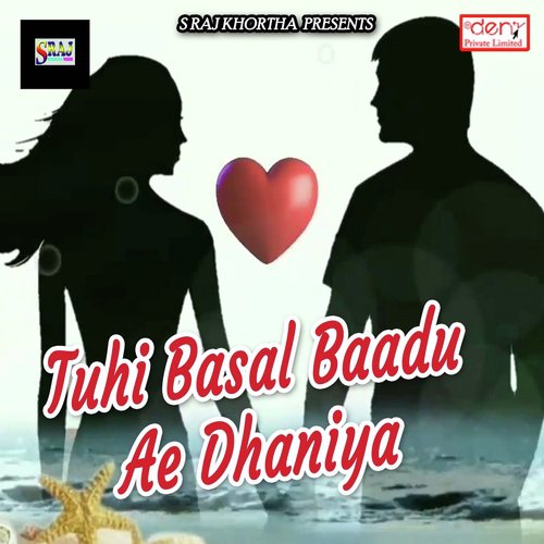 Maiya Ge Maiya - Various Artists