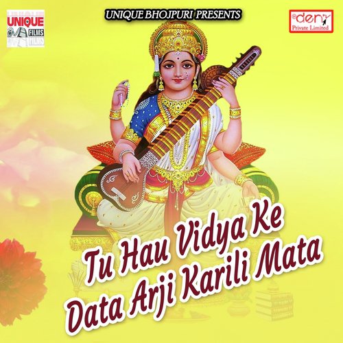 Thandha Lagi Na Daleda - Various Artists
