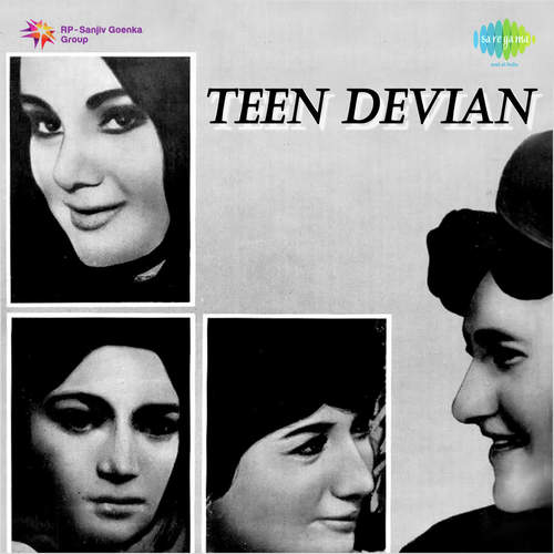 Kahin Bekhayal Hokar - S. D. Burman