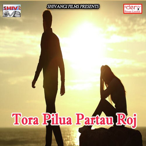 Pilua Partau Ge Dayni - Various Artists