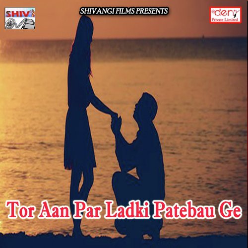 Roshana Chhauda Lelakau Chhuma - Various Artists