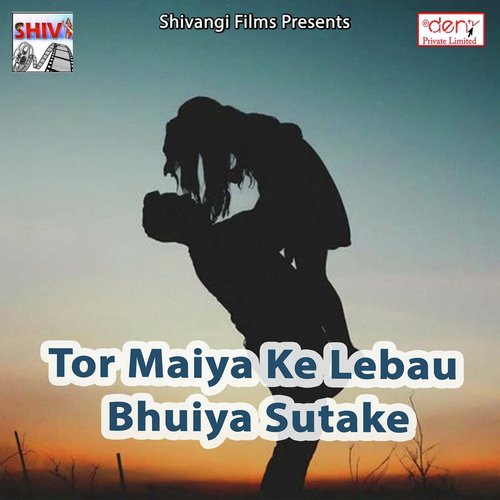 Kari Akhiya Mein Kajara Kamal Hai - Various Artists