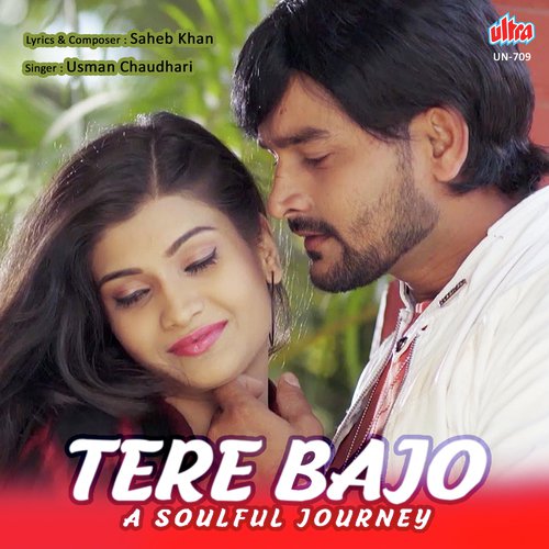 Tere Bajo Dil Ye Mara Lage Na - Saheb Khan