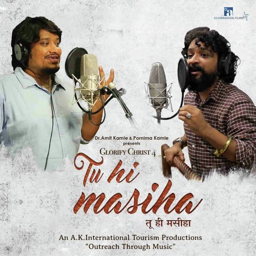 Tu Hi Masiha - Divya Kumar, Keerthi Sagathia