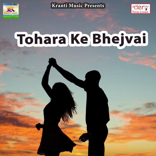 Tohara Ke Bhejvai - Various Artists