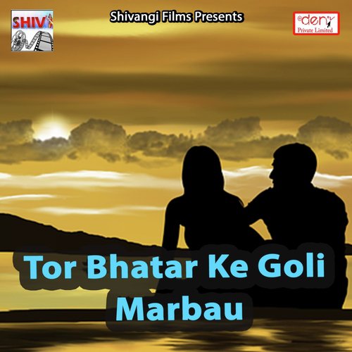 Kailu Dusra Se Shaadi - Various Artists