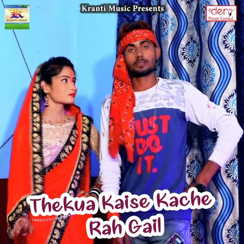 Hamra Ta Chahi Badka Bam - Various Artists