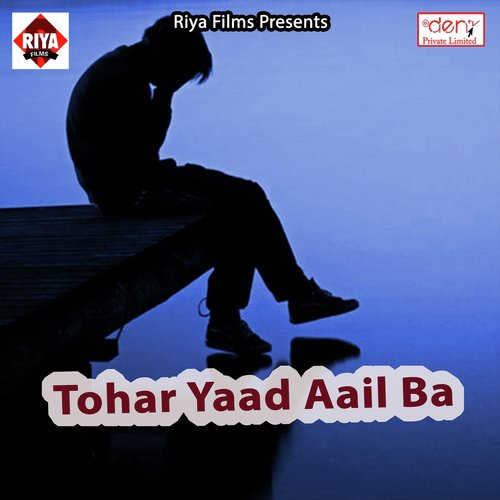 Barati Me Bawal Kaile - Various Artists