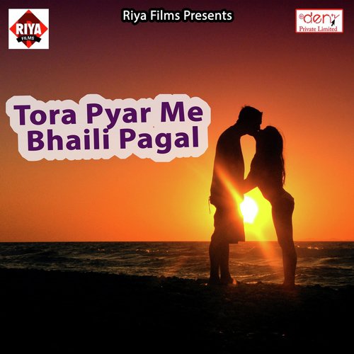 Tora Jaisan Maal Hamra Kon Naikhe - Various Artists
