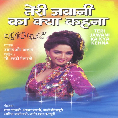 Ye Shaan-E-Khayaalat - Anand-Prahlad