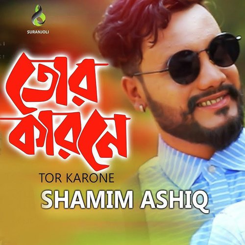 Tor Karone - Shamim Ashiq