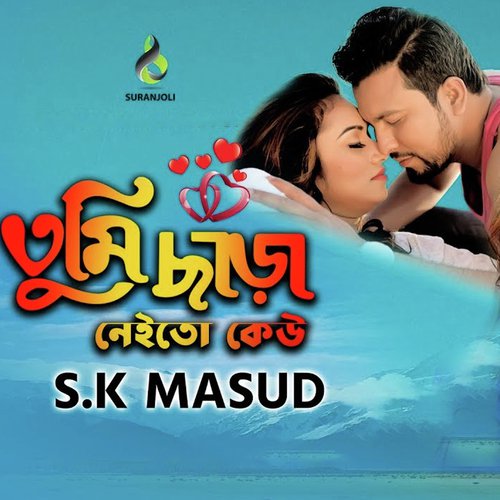 Tumi Chara Neyto - SK Masud