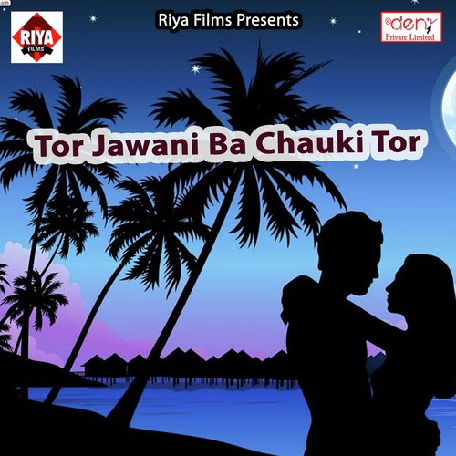 Tor Jawani Ba Chauki Tor - Various Artists
