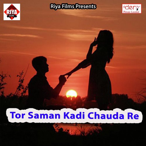 Chal Mari La Maja Khatiya - Various Artists