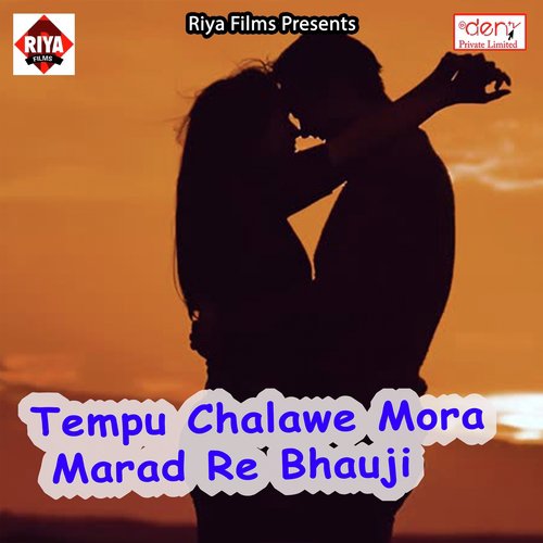 Ude Gulal Abira Holi Me - Various Artists