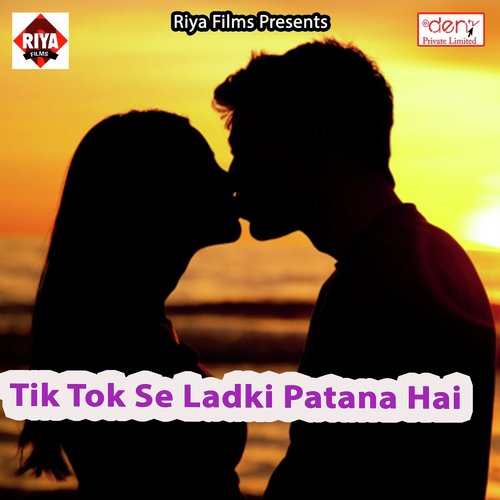 Jaan Jaan Kahike Ou Jaan Leke Gaili - Various Artists