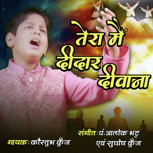Tera Main Deedar Deewana - Kaustubh Kunj