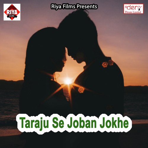 Saiyaan Forta Kasar - Various Artists