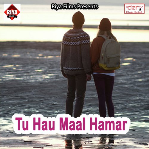 Bechele Bihar Wala Kheera - Various Artists