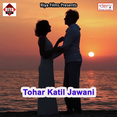 Kate Kate Na Hamar Ratiya - Various Artists