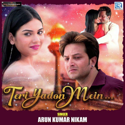 Teri Yadon Mein - Arun Kumar Nikam