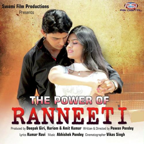 Banwari Tori Ankhiyan - Nisha, Tariq Fateh Ali Khan, Tariq Fateh Ali Khan, Adarsh Srivastava, Pawan Pandey