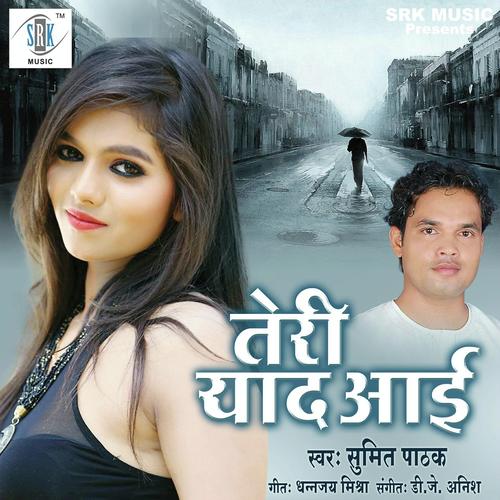 Teri Yaad Aai - Sumit Pathak