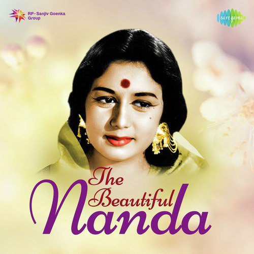Je Hum Tum Chori Se (From Dharti Kahe Pukar Ke) - Various Artists